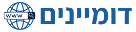 דומיינים